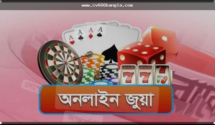 casino Bangladesh প্ল্যাটফর্ম বাছাইয়ে পেমেন্ট, গেম ও