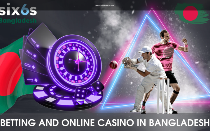 casino promotion Bangladesh: বোনাস শর্ত যাচাইয়ের গাইড