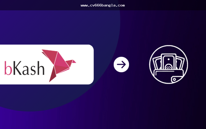 bKash betting Bangladesh এ টাকা পাঠানোর আগে কী মিলিয়ে নেবেন