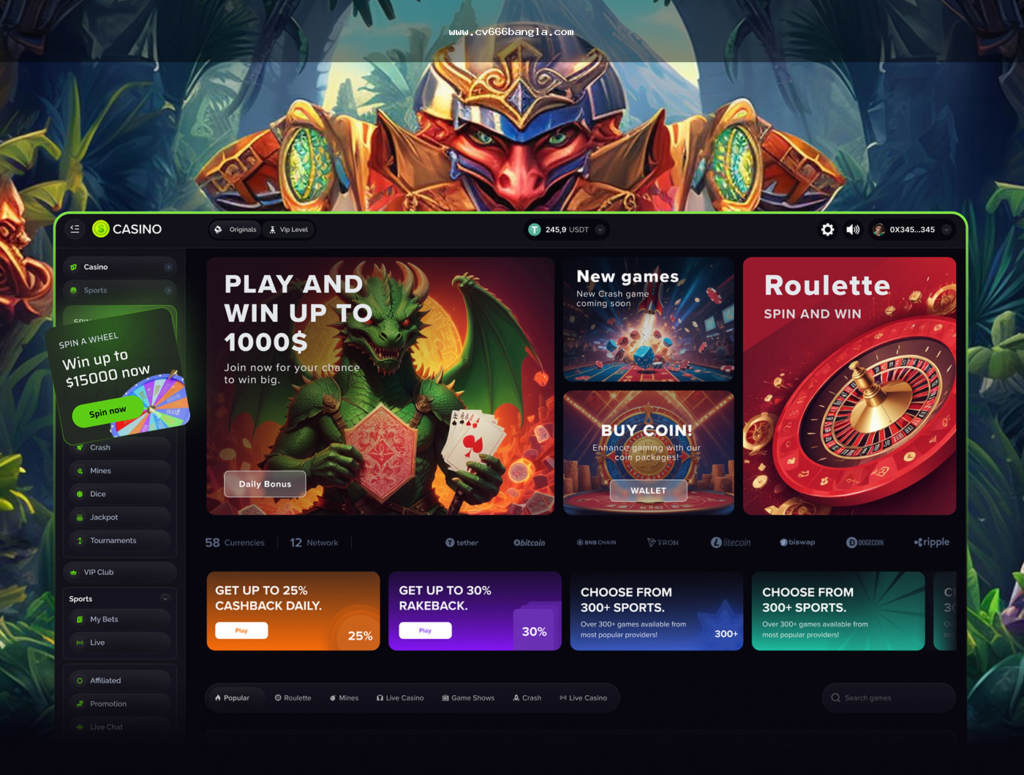 betting বা casino platform যাচাইয়ের decision table