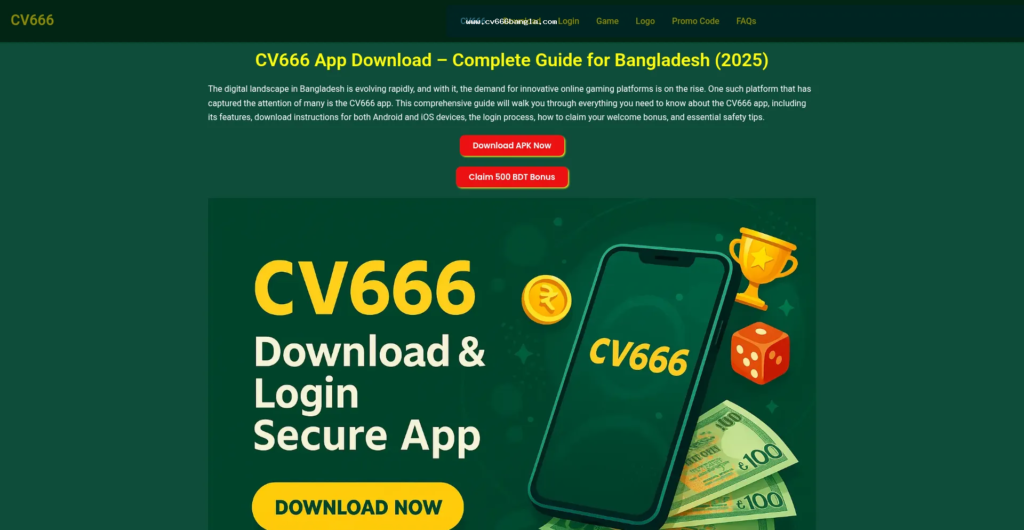 cv666 account recovery ও reset code নিরাপত্তা সতর্কতা