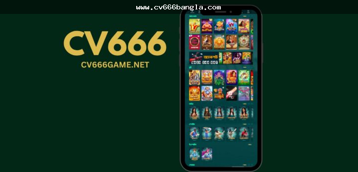 cv666 সার্চে login, APK ও payment যাচাইয়ের গাইড