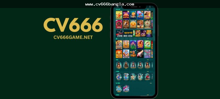 cv666 সার্চ রেজাল্টে login, app ও APK আলাদা করে যাচাই করার ধারণা