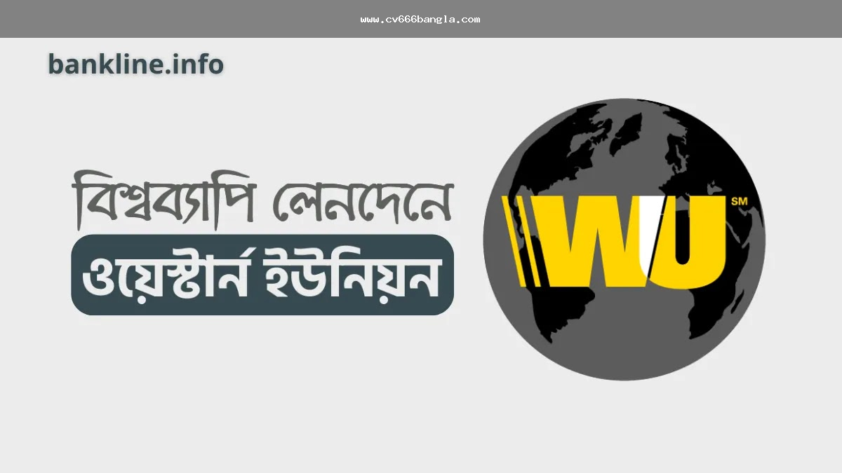 ক্যাসিনো পেমেন্ট যাচাইয়ের আগে ডিপোজিট ও withdrawal নিয়ম মিলিয়ে দেখা