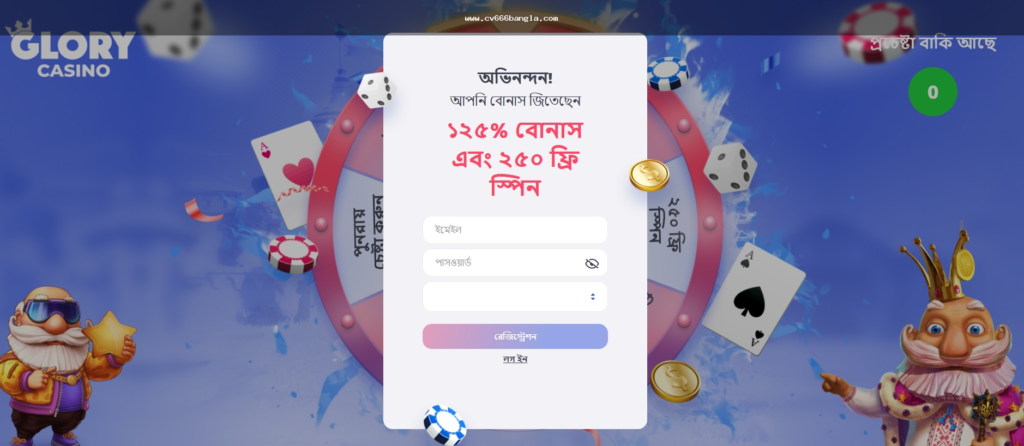 ক্যাসিনো প্ল্যাটফর্মে payment red flag ও trust signal মিলিয়ে দেখার চেকলিস্ট