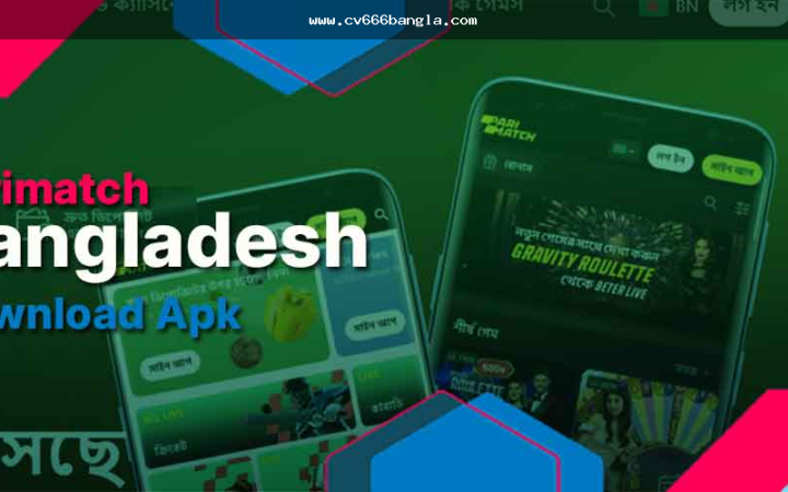 betting APK Bangladesh: mobile login ও ভুয়া page চেনার গাইড