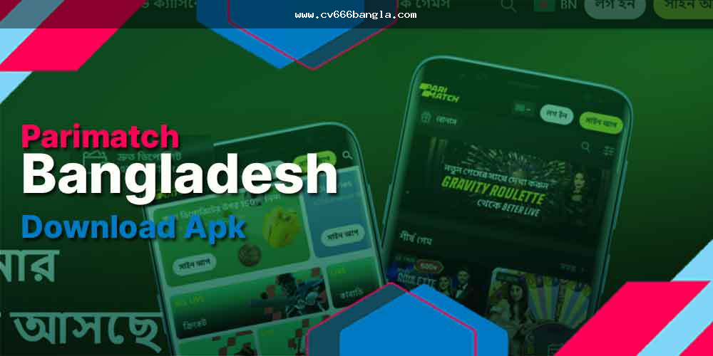 মোবাইলে app, APK, login page ও redirect পার্থক্য বোঝানোর চিত্র