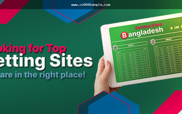 betting bonus Bangladesh দেখলে কোন শর্তে অফার খরুচে হয়ে যায়