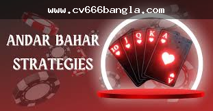 Andar Bahar strategy illustration