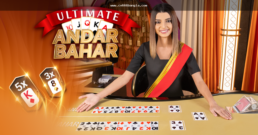 Andar Bahar hero image showing single joker card