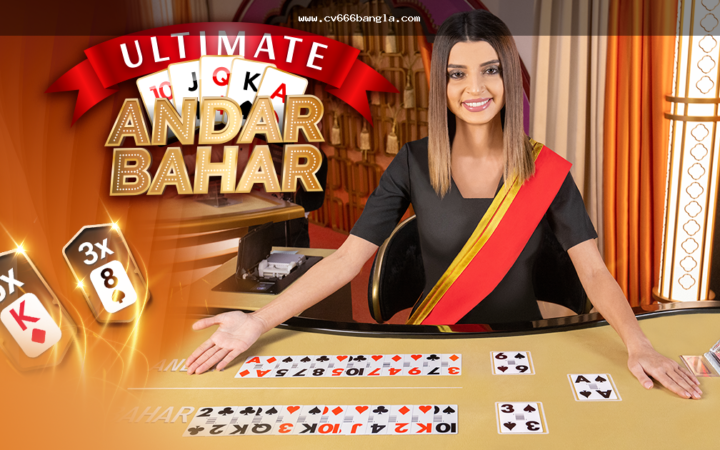 Andar Bahar game image