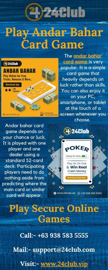 Andar Bahar card game basic layout with Andar and Bahar sides