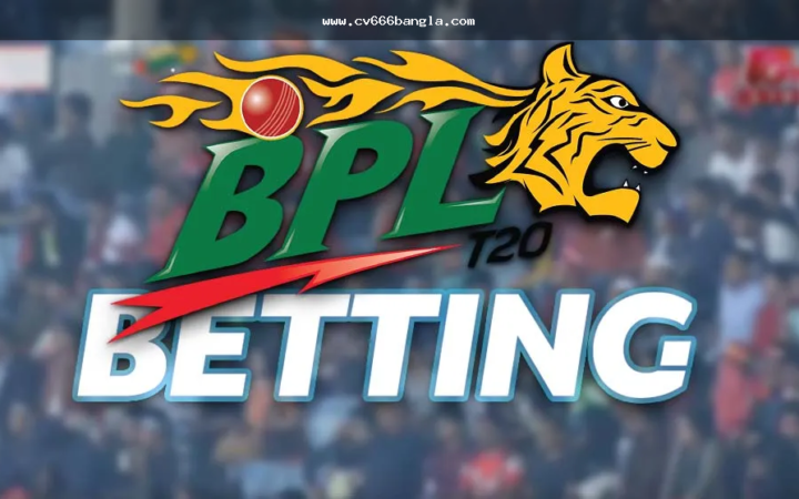 cv666 BPL betting গাইড: অডস, মার্কেট ও ঝুঁকি বুঝুন