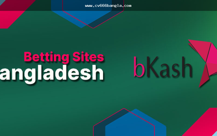 bKash casino Bangladesh: টাকা পাঠানো ও তোলার আগে যাচাই