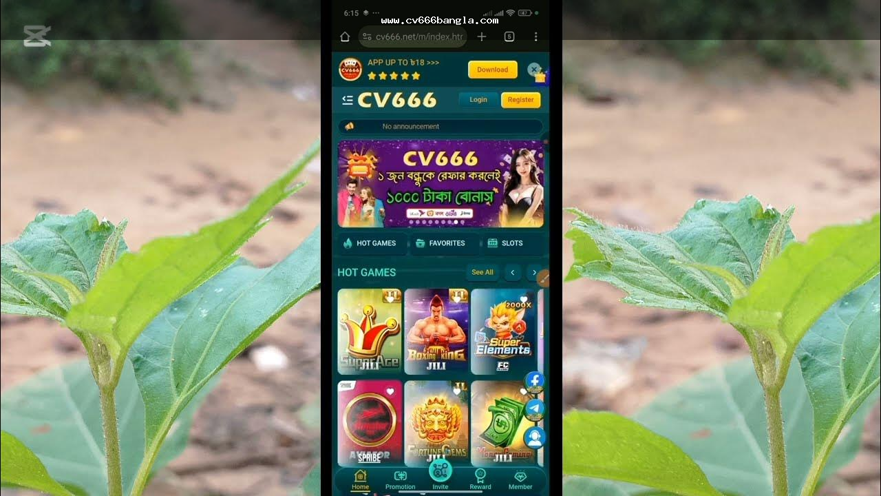CV666 Bangla নিরাপদ অ্যাকাউন্ট অ্যাক্সেস ইলাস্ট্রেশন