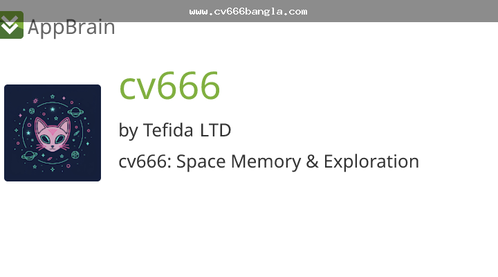 cv666 mobile app খুঁজছেন? APK ও login আগে যাচাই করুন