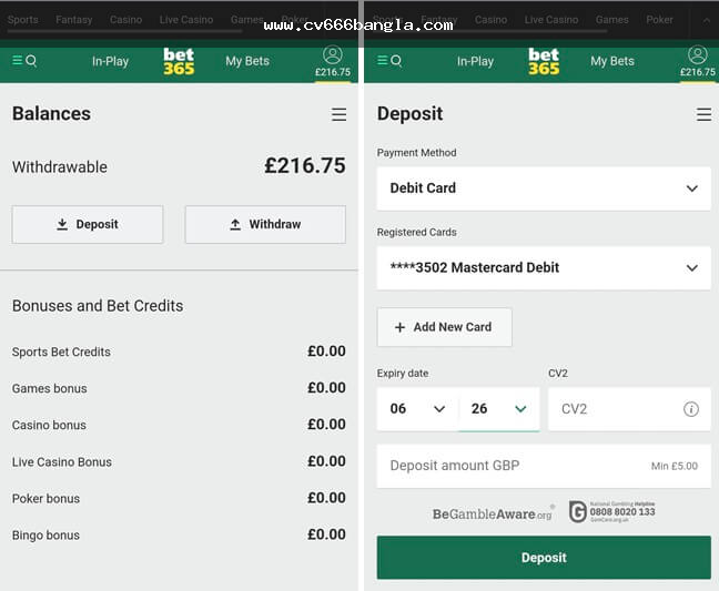 Responsible BDT betting deposit limit and budget control illustration