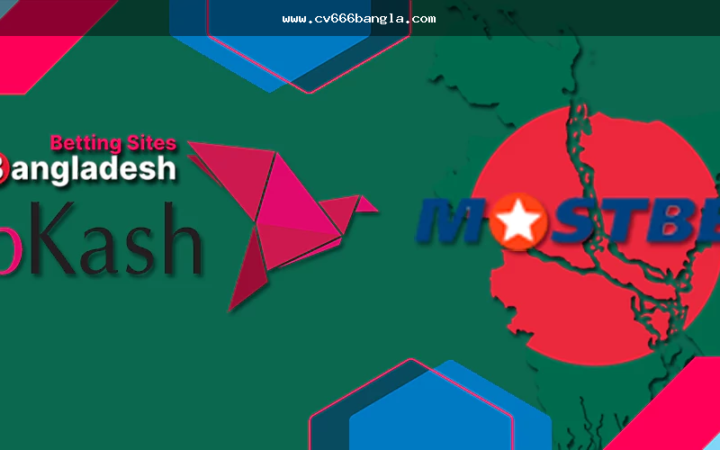 CV666 bKash Withdrawal: টাকা তোলার আগে যা যাচাই করবেন