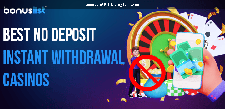 cv666 casino bonus নেওয়ার আগে শর্ত যাচাইয়ের গাইড