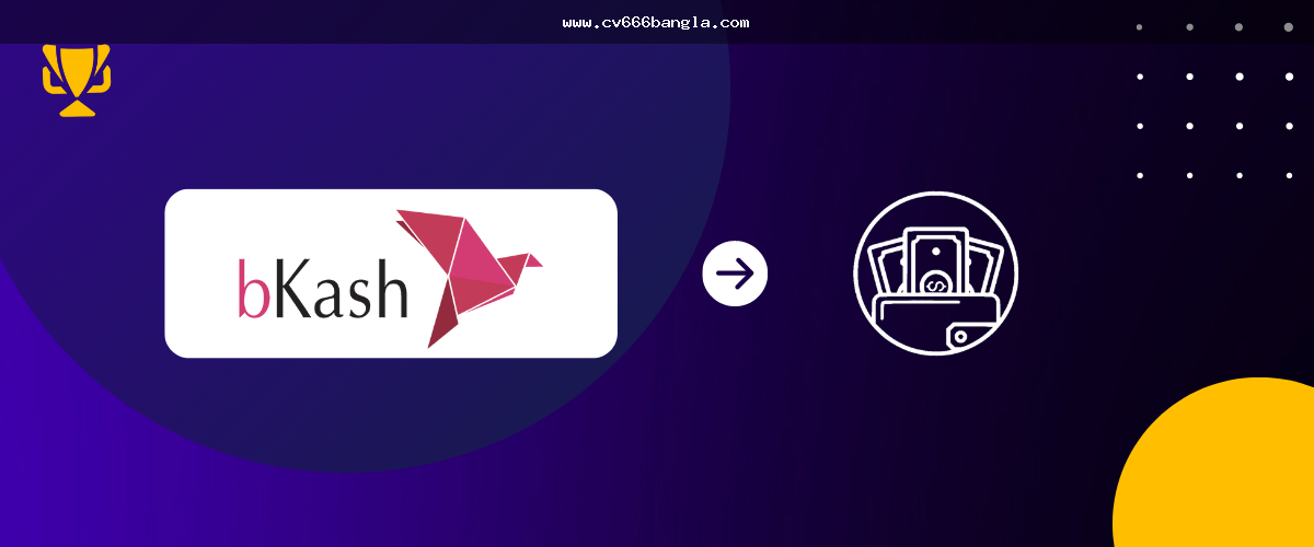 cv666 bKash betting পেমেন্ট ফ্লো placeholder