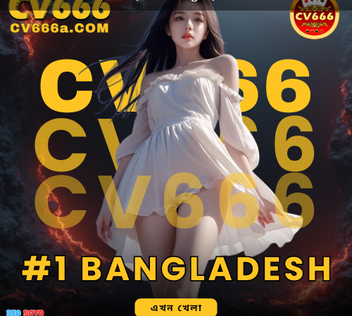 CV666 Responsible Gaming যাচাইয়ের আগে যা দেখবেন