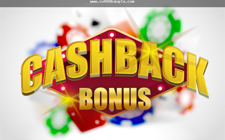 Cashback casino Bangladesh: অফার যাচাইয়ের বাস্তব গাইড