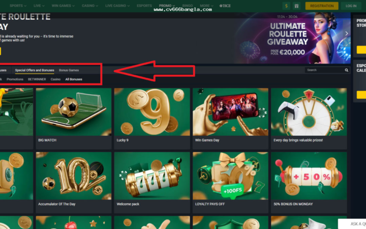 cv666 bonus terms: বোনাস শর্ত যাচাইয়ের বাস্তব গাইড