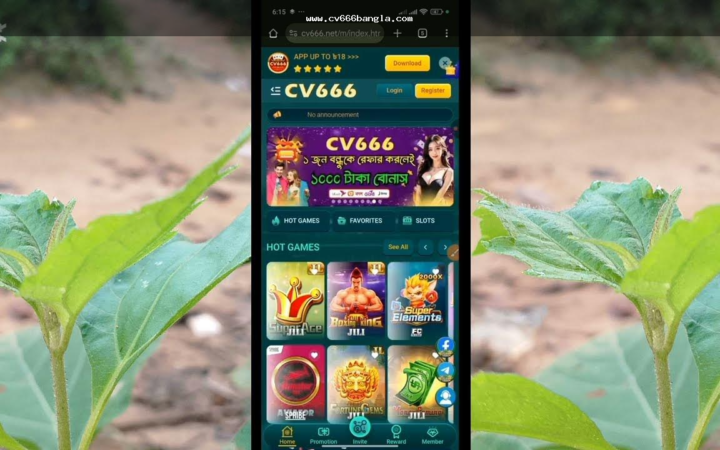 cv666 account লগইন: ভুয়া পেজ এড়িয়ে নিরাপদ অ্যাক্সেস