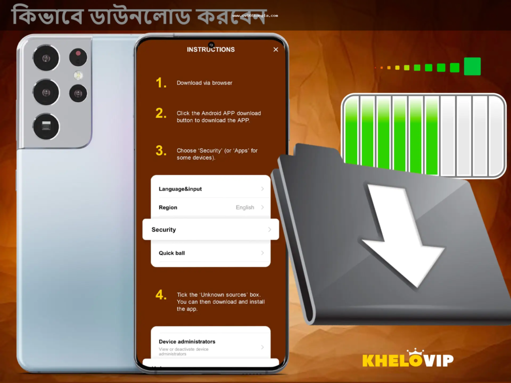 মোবাইল অ্যাপ, APK এবং লগইন পেজ যাচাই করার ধারণামূলক চিত্র