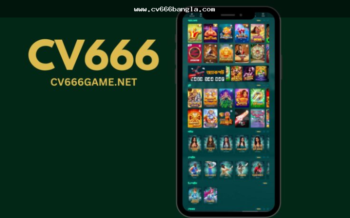 CV666 Download: app, APK ও mobile login আগে যাচাই করুন